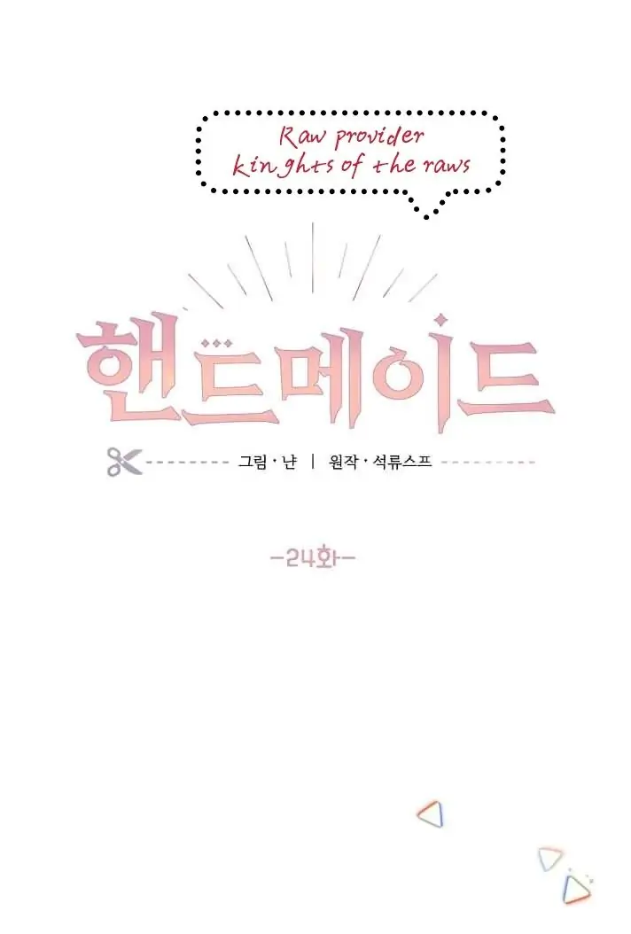 The Handmade Tales of the Handmaid Chapter 24 Gambar 28