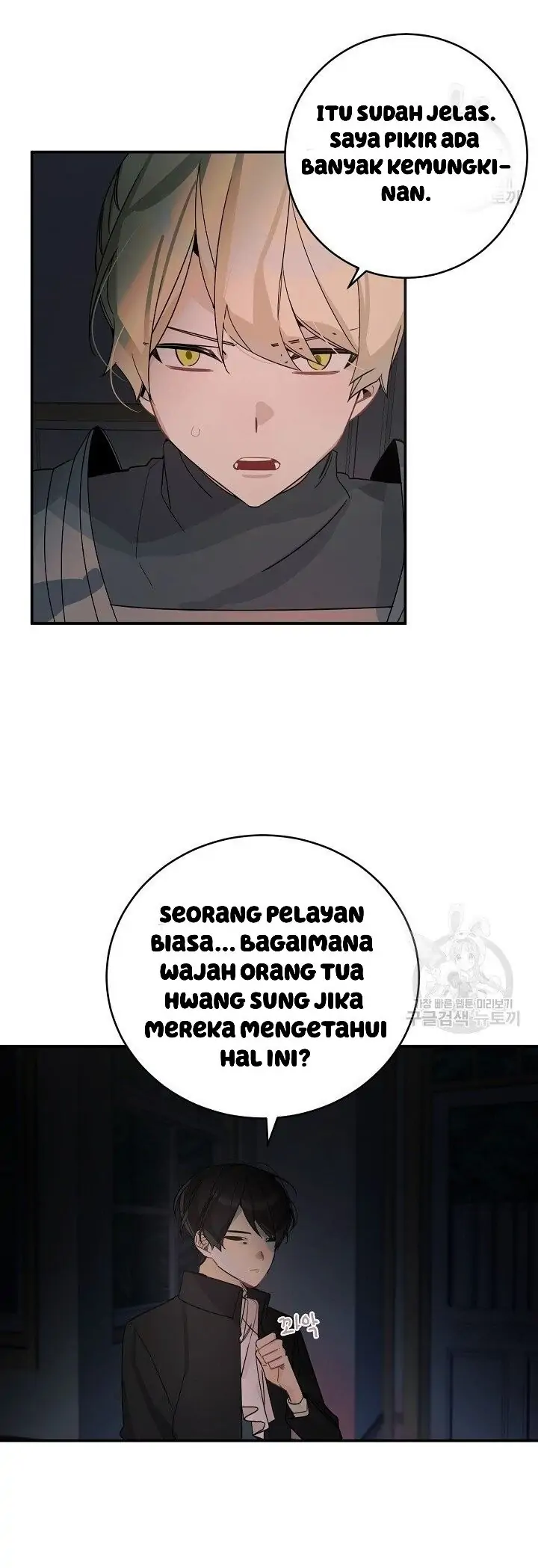 The Handmade Tales of the Handmaid Chapter 25 Gambar 16