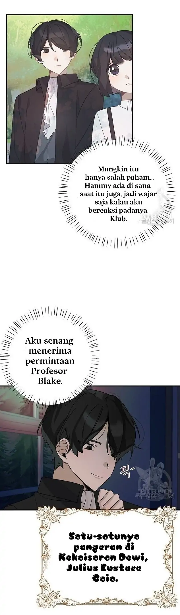 The Handmade Tales of the Handmaid Chapter 25 Gambar 18