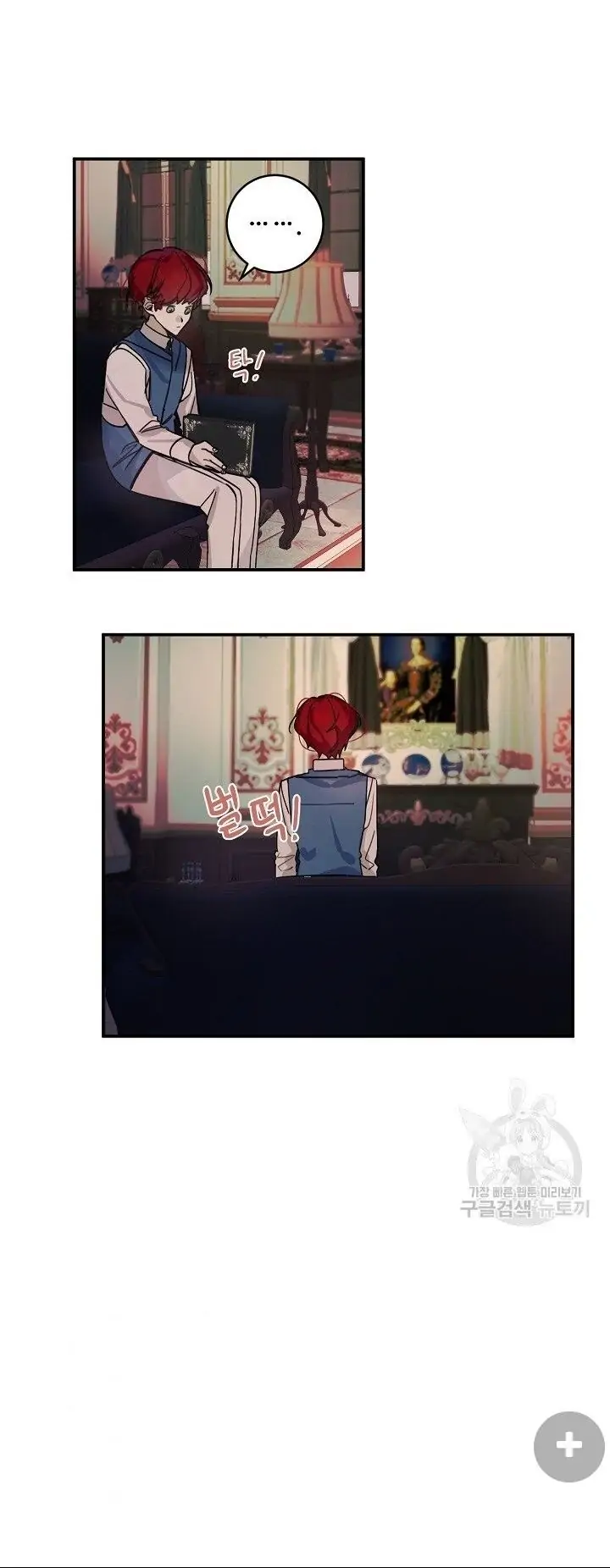 The Handmade Tales of the Handmaid Chapter 25 Gambar 28