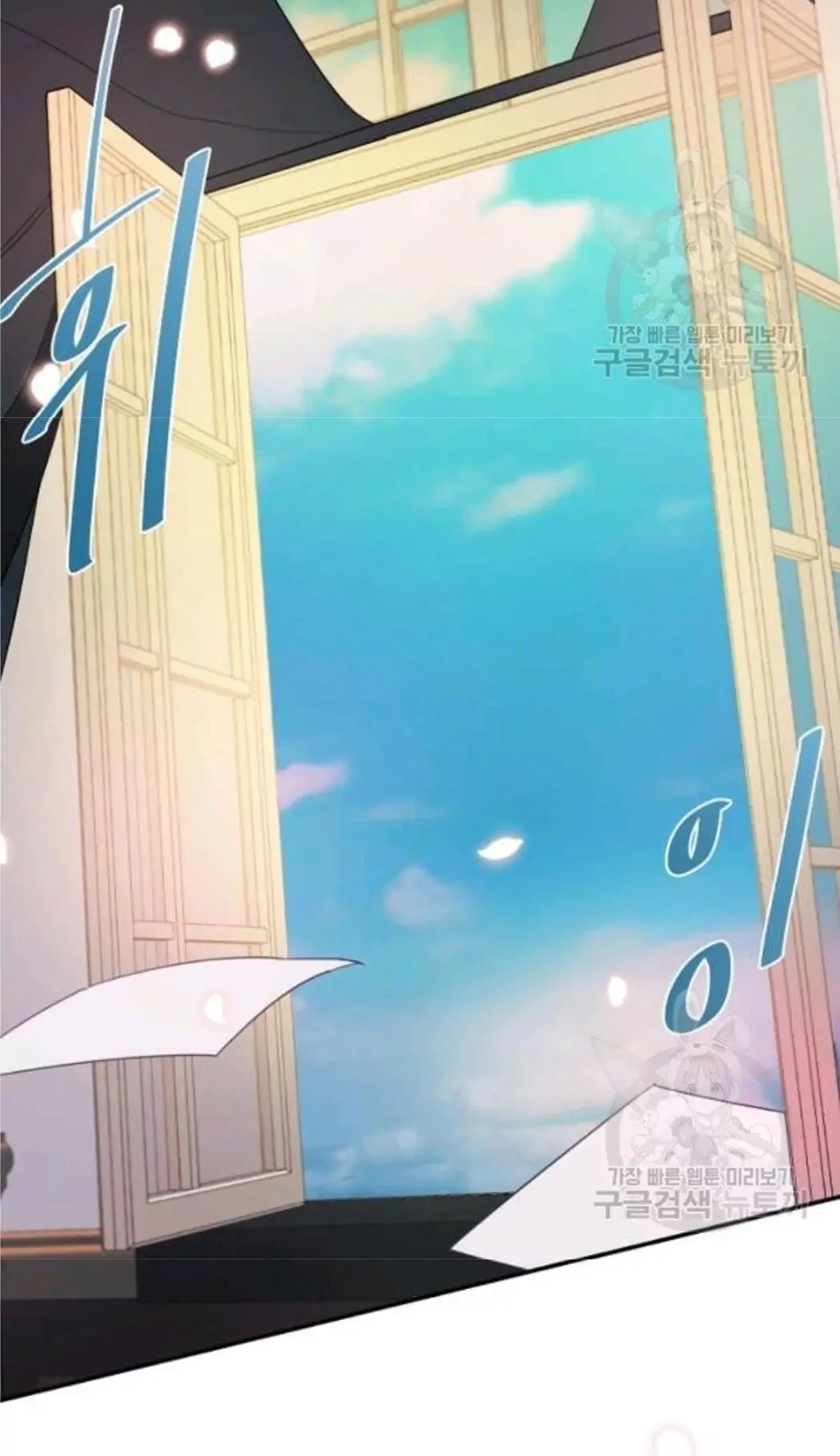 The Handmade Tales of the Handmaid Chapter 26 Gambar 47