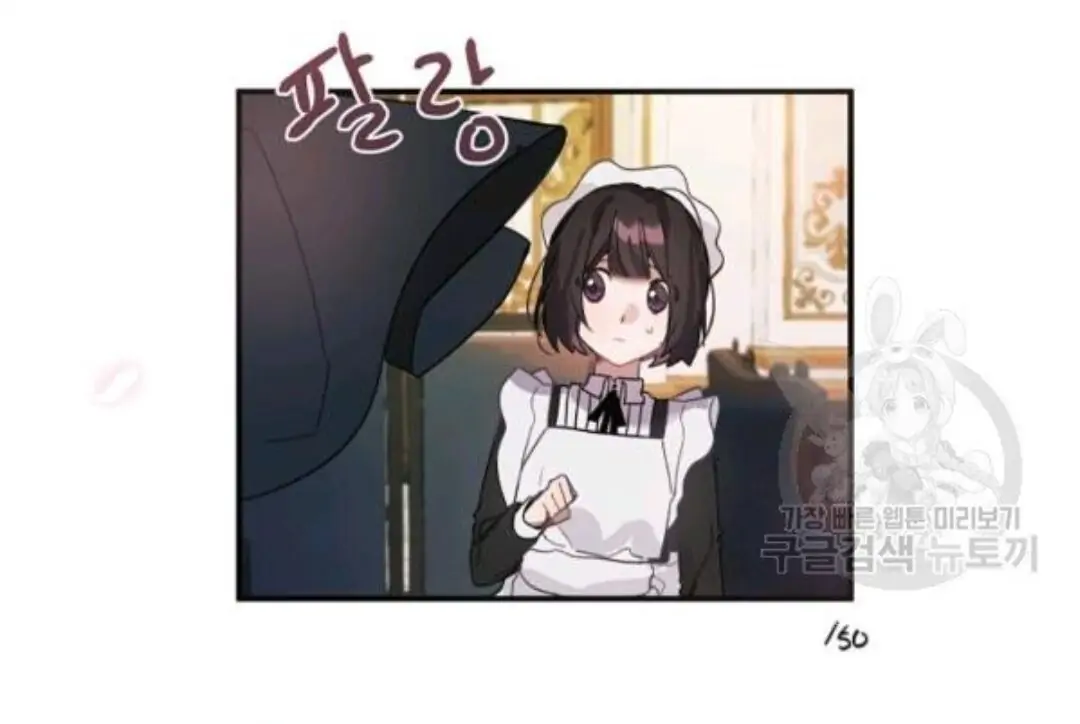 The Handmade Tales of the Handmaid Chapter 26 Gambar 48