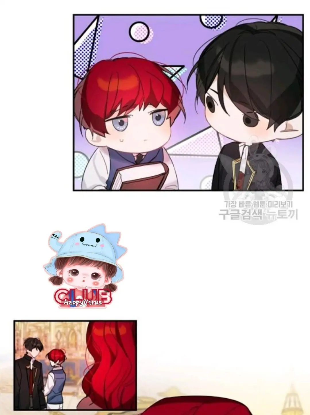 The Handmade Tales of the Handmaid Chapter 26 Gambar 6