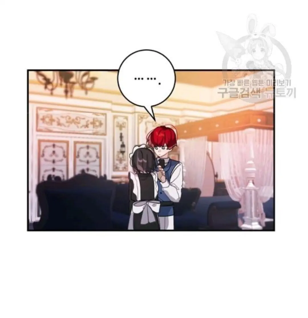 The Handmade Tales of the Handmaid Chapter 26 Gambar 61