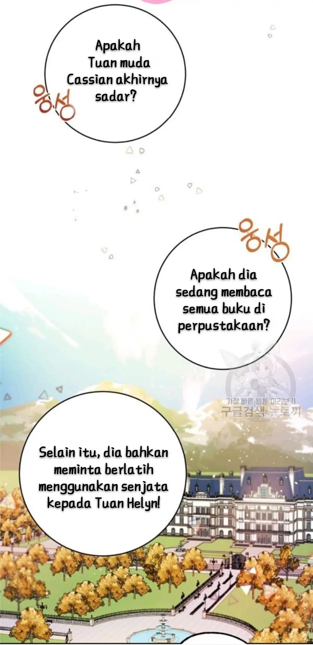 The Handmade Tales of the Handmaid Chapter 26 Gambar 4