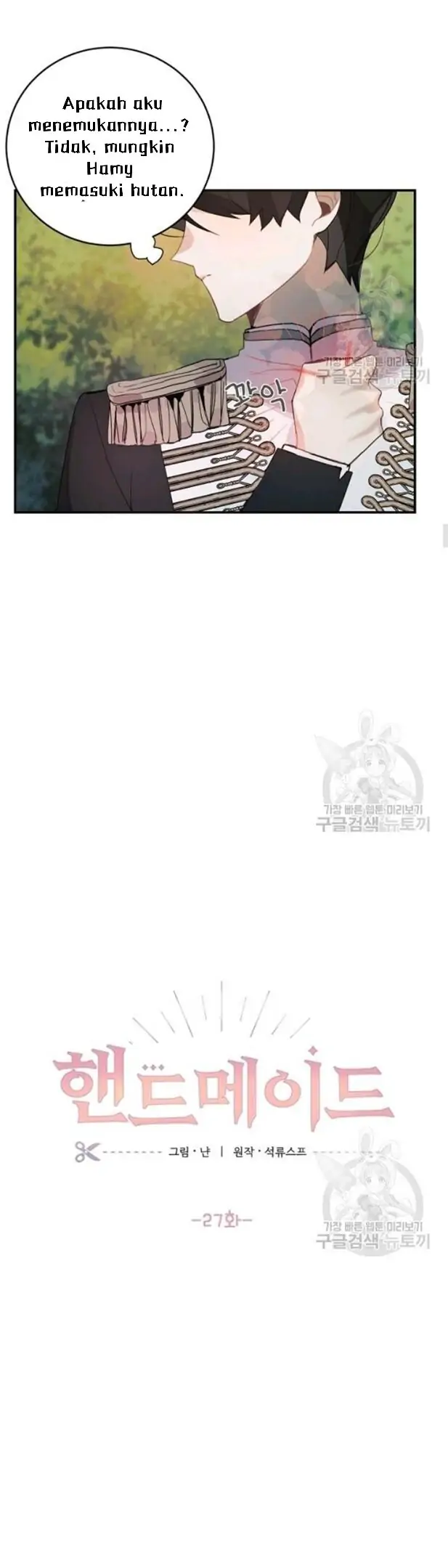 The Handmade Tales of the Handmaid Chapter 27 Gambar 7