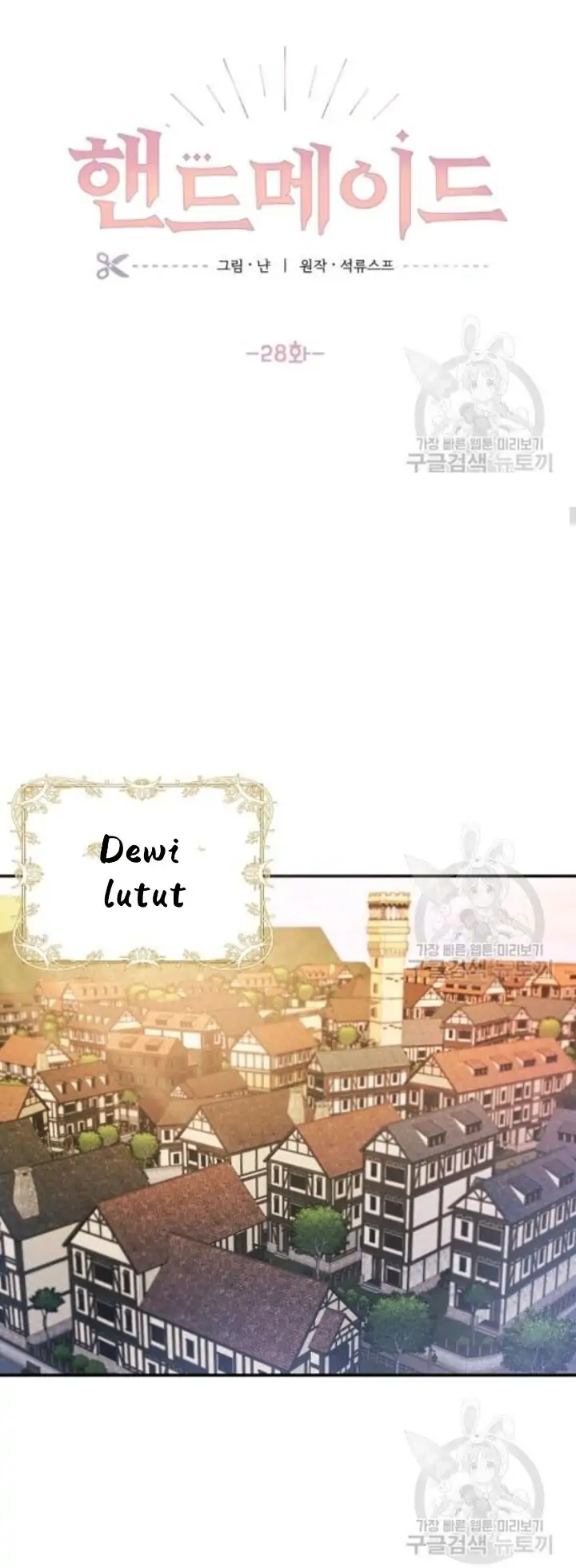 The Handmade Tales of the Handmaid Chapter 28 Gambar 10