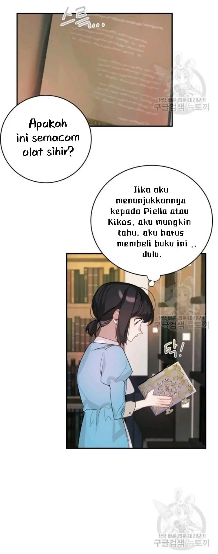 The Handmade Tales of the Handmaid Chapter 28 Gambar 15