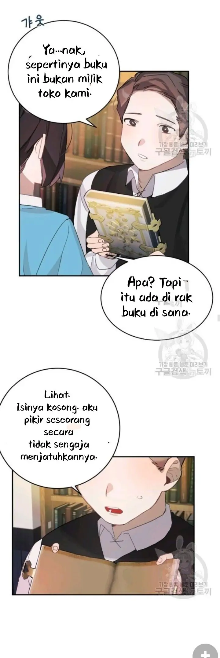 The Handmade Tales of the Handmaid Chapter 28 Gambar 19