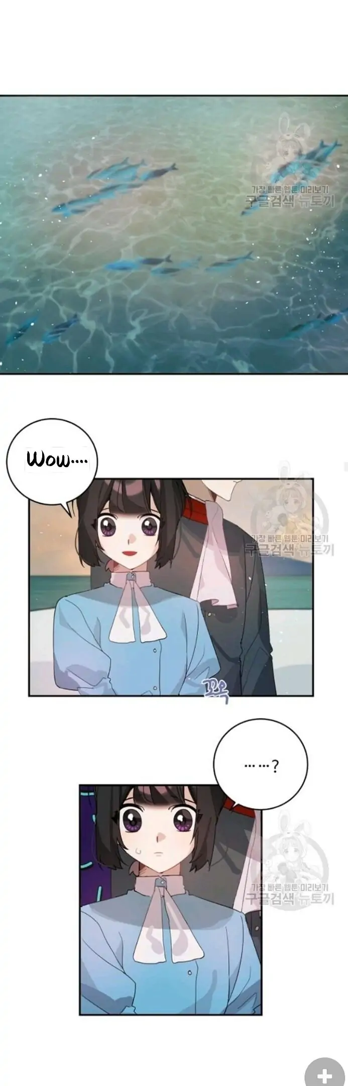 The Handmade Tales of the Handmaid Chapter 29 Gambar 16