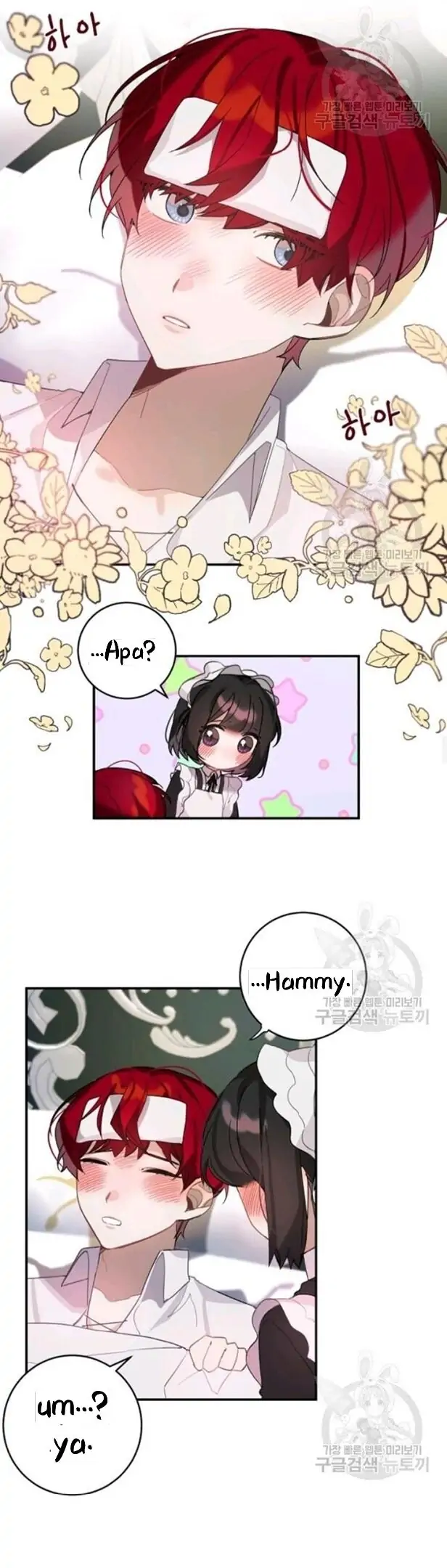 The Handmade Tales of the Handmaid Chapter 30 Gambar 6