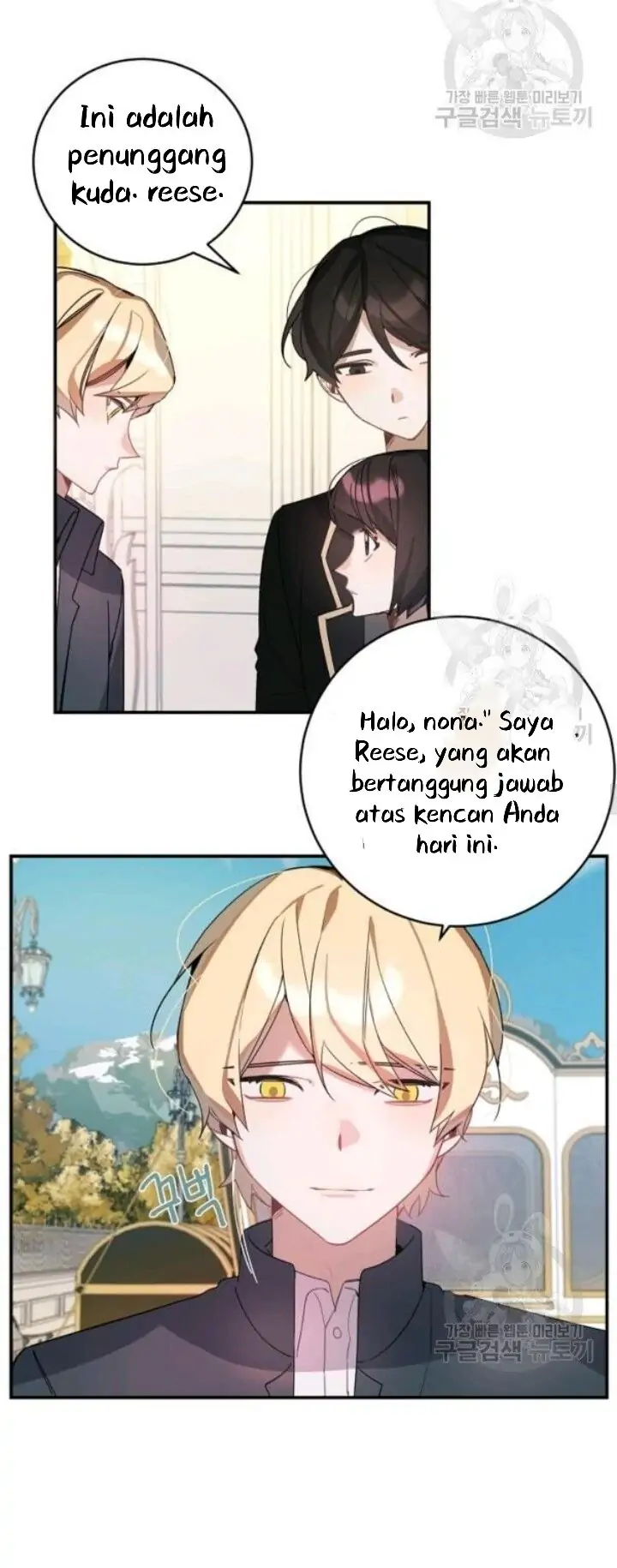 The Handmade Tales of the Handmaid Chapter 30 Gambar 11