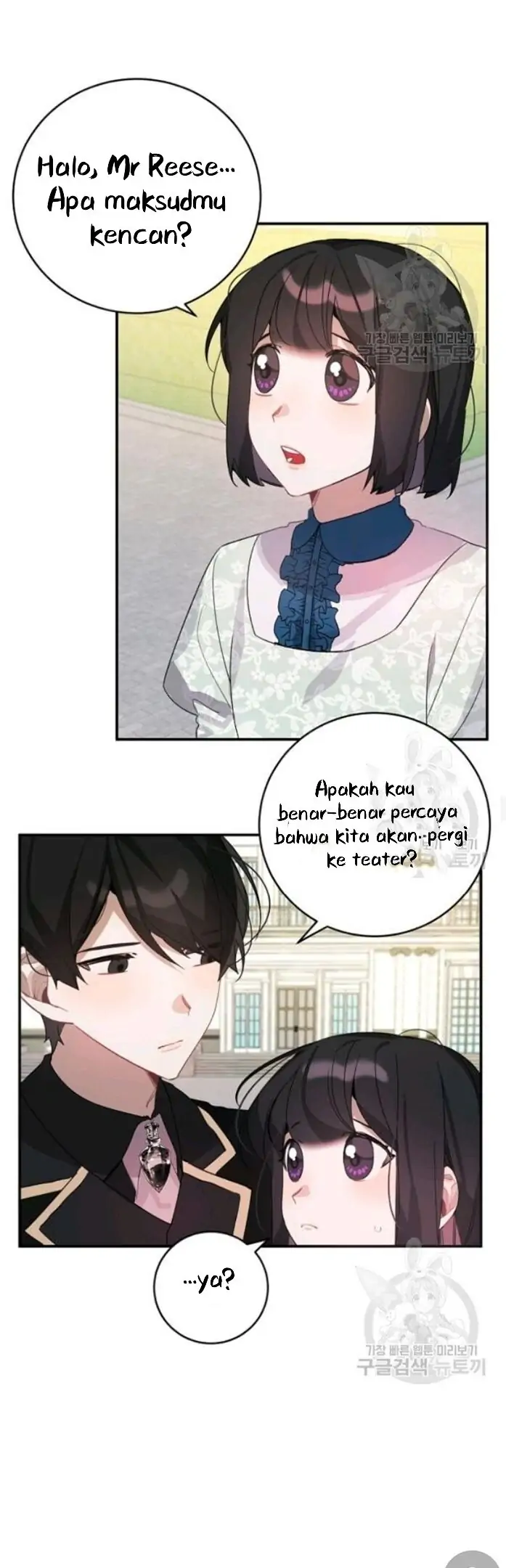 The Handmade Tales of the Handmaid Chapter 30 Gambar 12