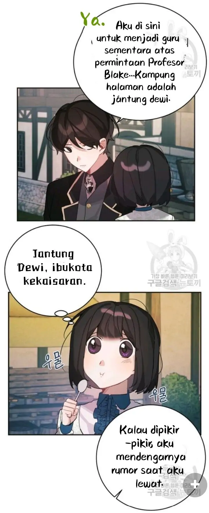 The Handmade Tales of the Handmaid Chapter 30 Gambar 23