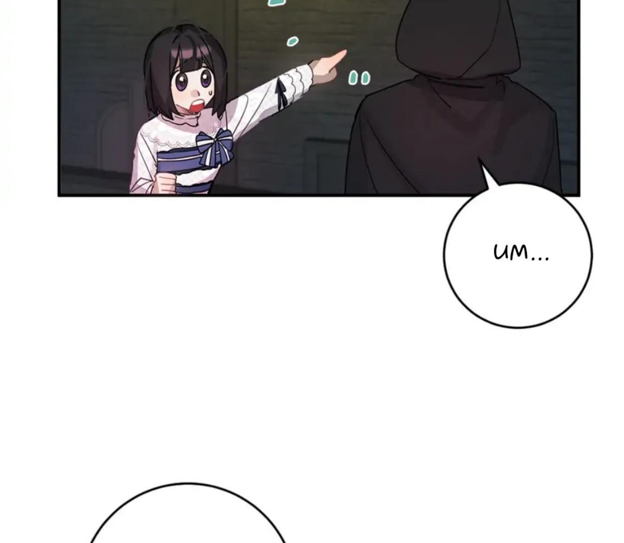 The Handmade Tales of the Handmaid Chapter 35 Gambar 90