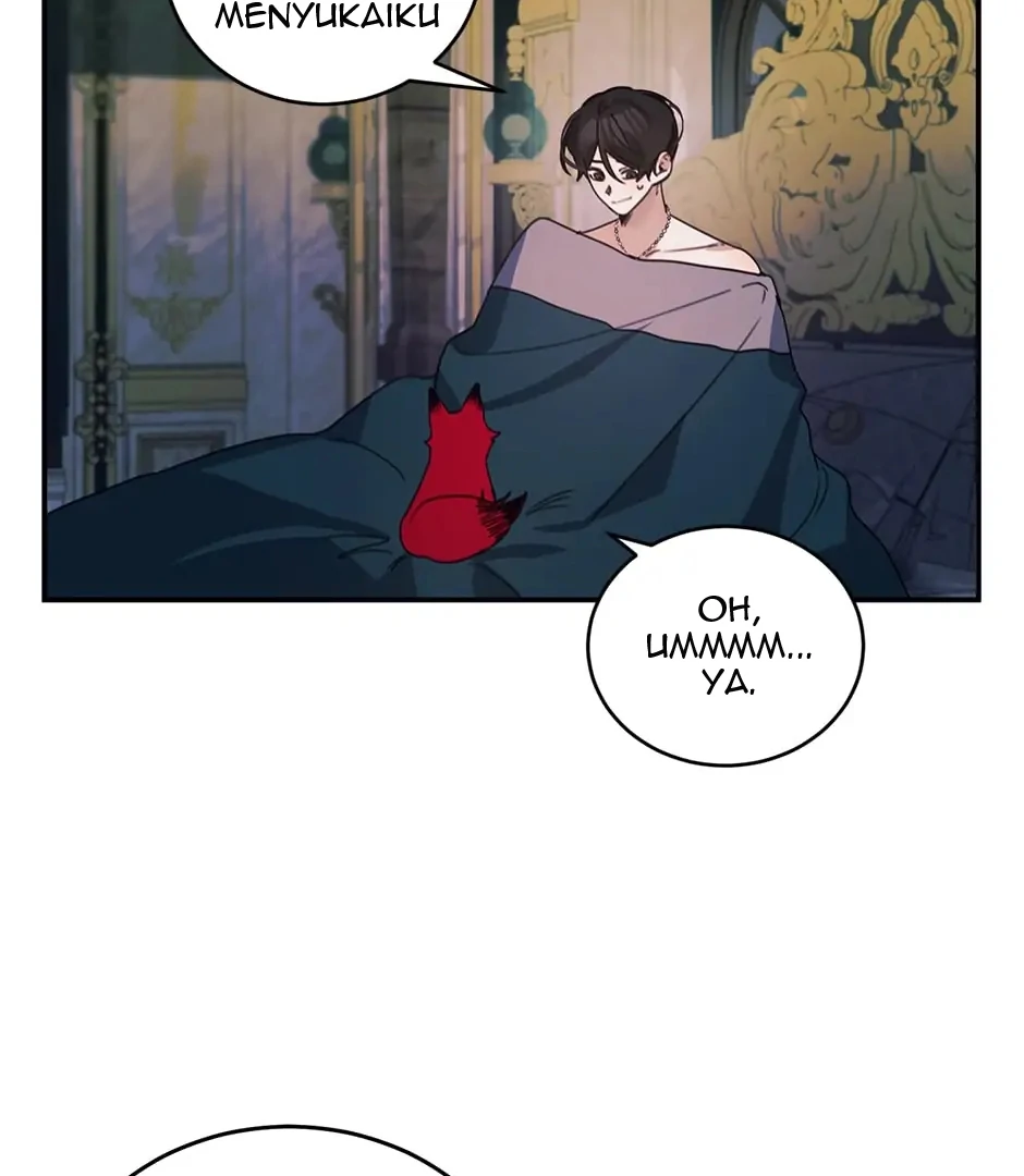 The Handmade Tales of the Handmaid Chapter 74 Gambar 50