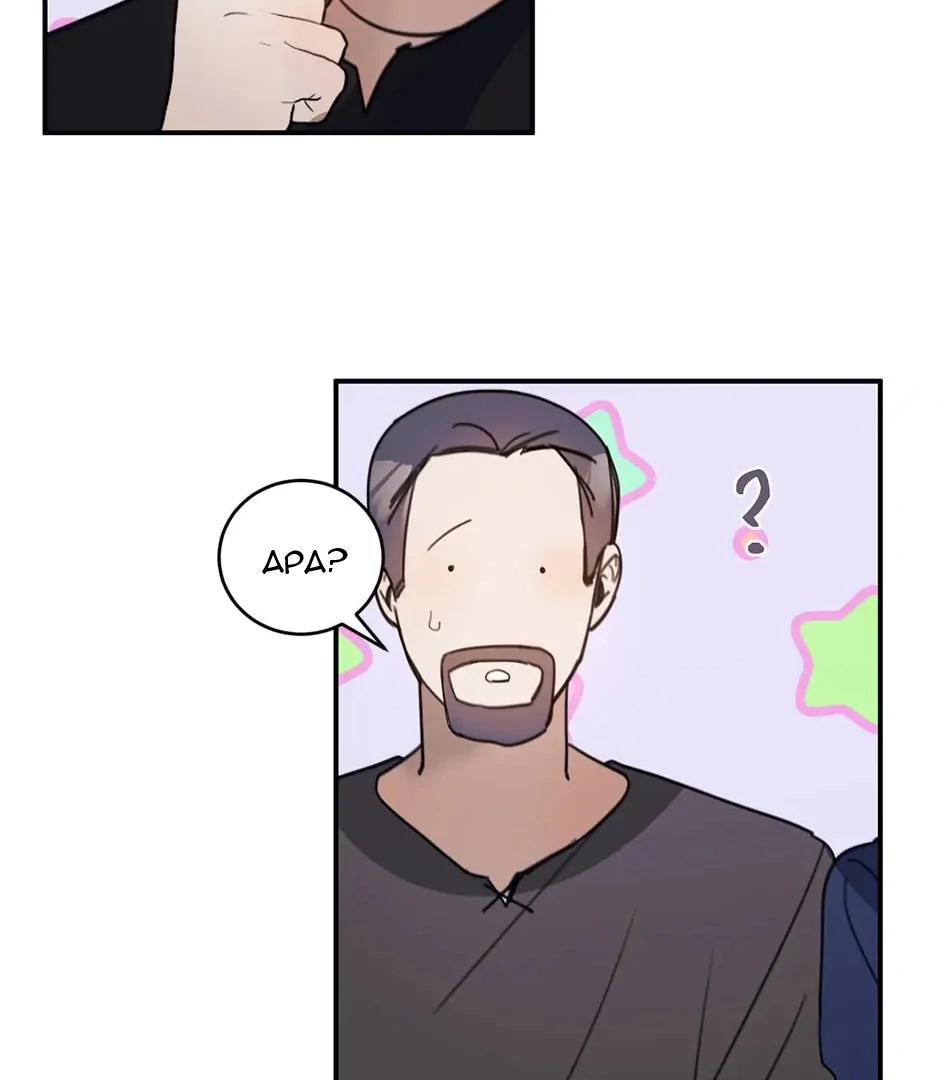 The Handmade Tales of the Handmaid Chapter 79 Gambar 26