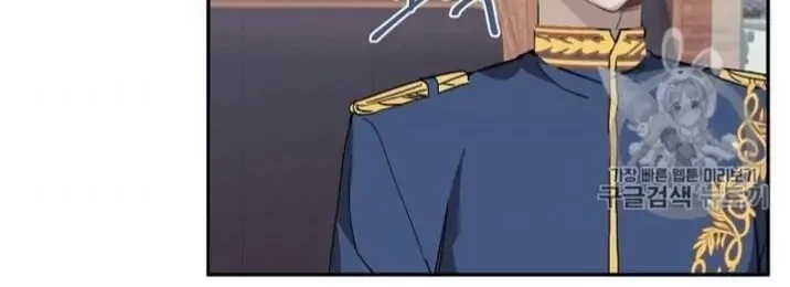 The Handmade Tales of the Handmaid Chapter 9 Gambar 37