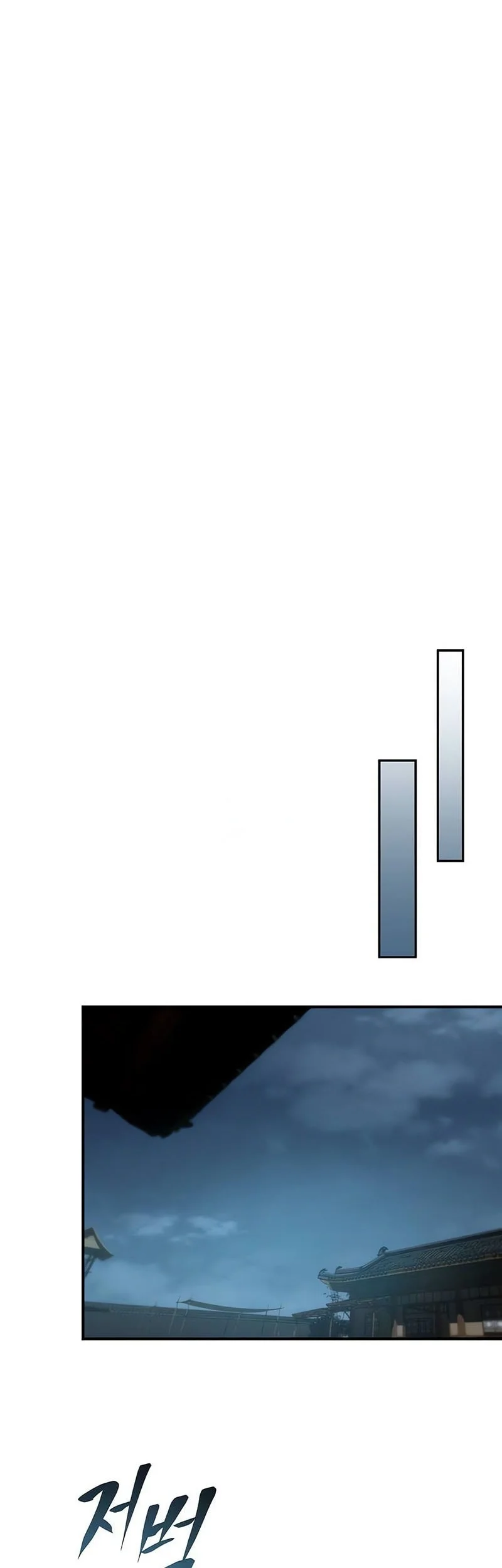 The Heavenly Demon Wants A Quiet Life Chapter 58 Gambar 28
