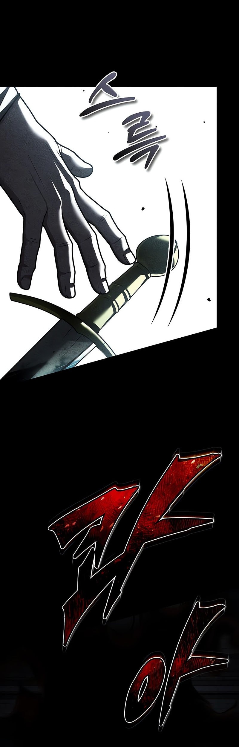 The Heavenly Demon Can’t Live a Normal Life Chapter 156 Gambar 4