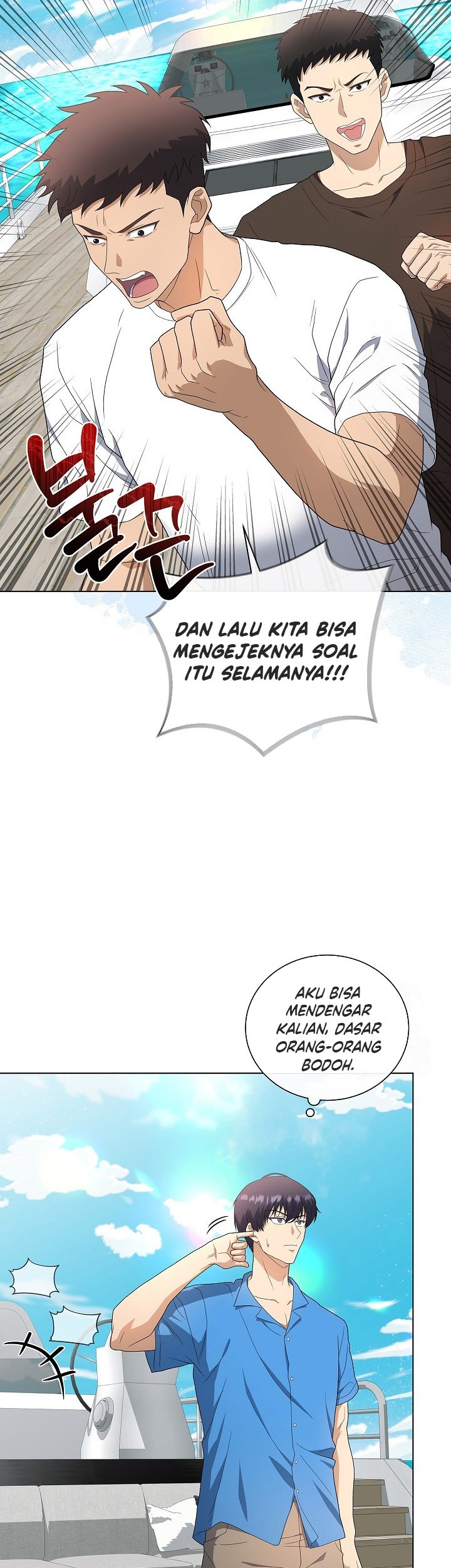 The Heavenly Demon Lord Who Doesn’t Want to Level Up Chapter 78 Gambar 24