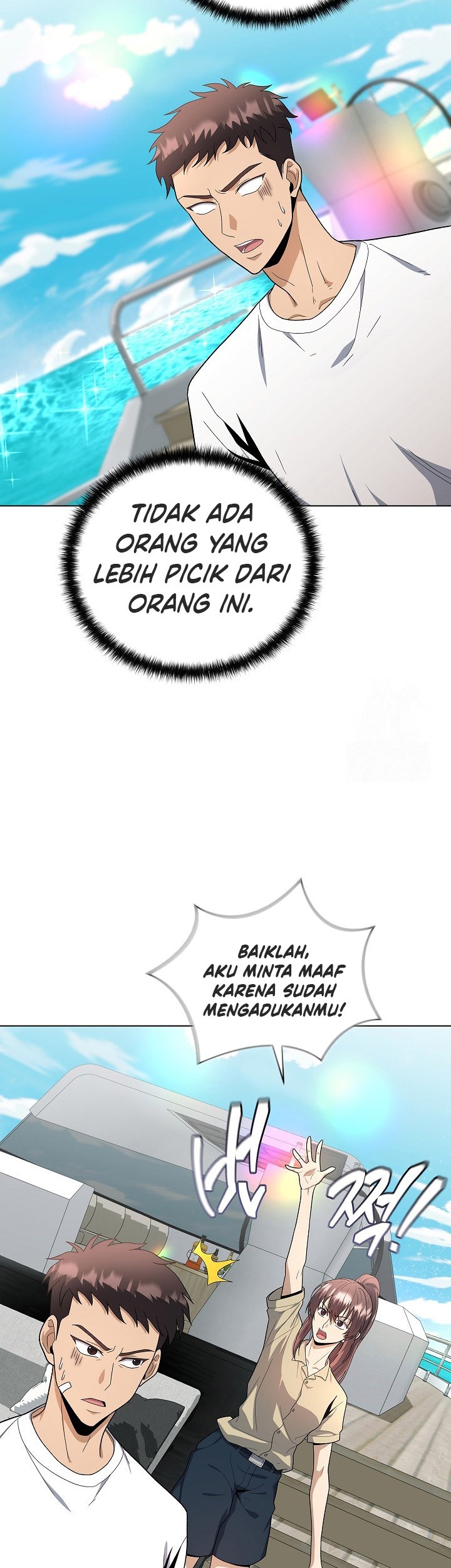 The Heavenly Demon Lord Who Doesn’t Want to Level Up Chapter 78 Gambar 54