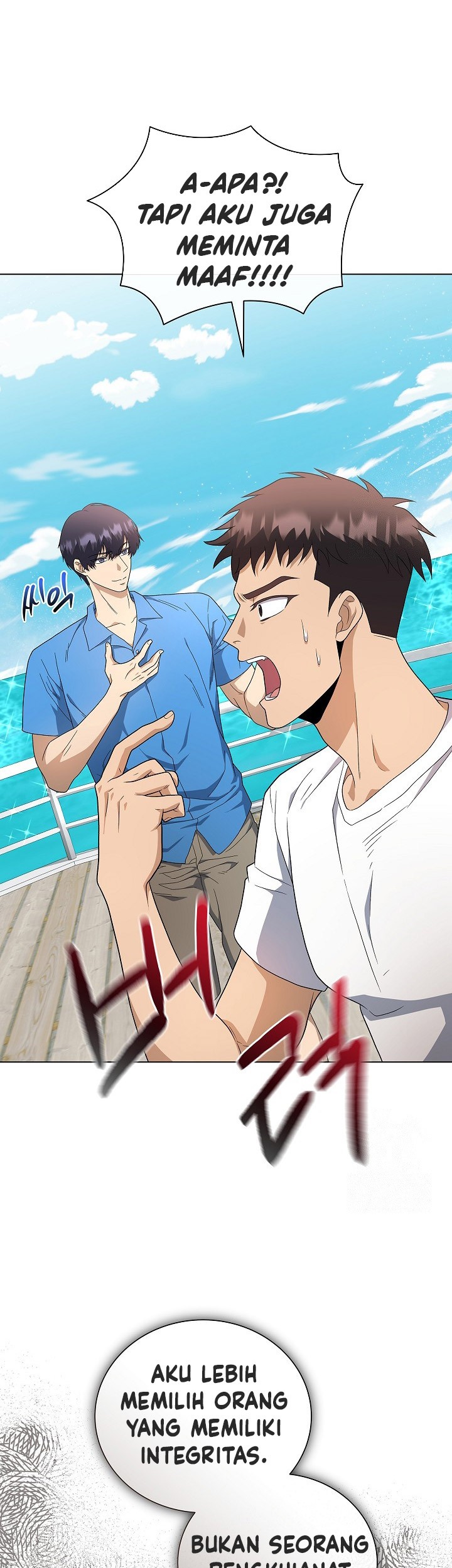 The Heavenly Demon Lord Who Doesn’t Want to Level Up Chapter 78 Gambar 70