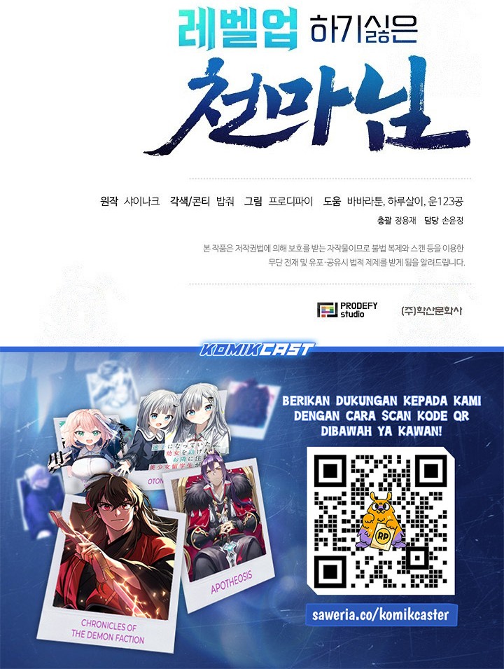 The Heavenly Demon Lord Who Doesn’t Want to Level Up Chapter 78 Gambar 73