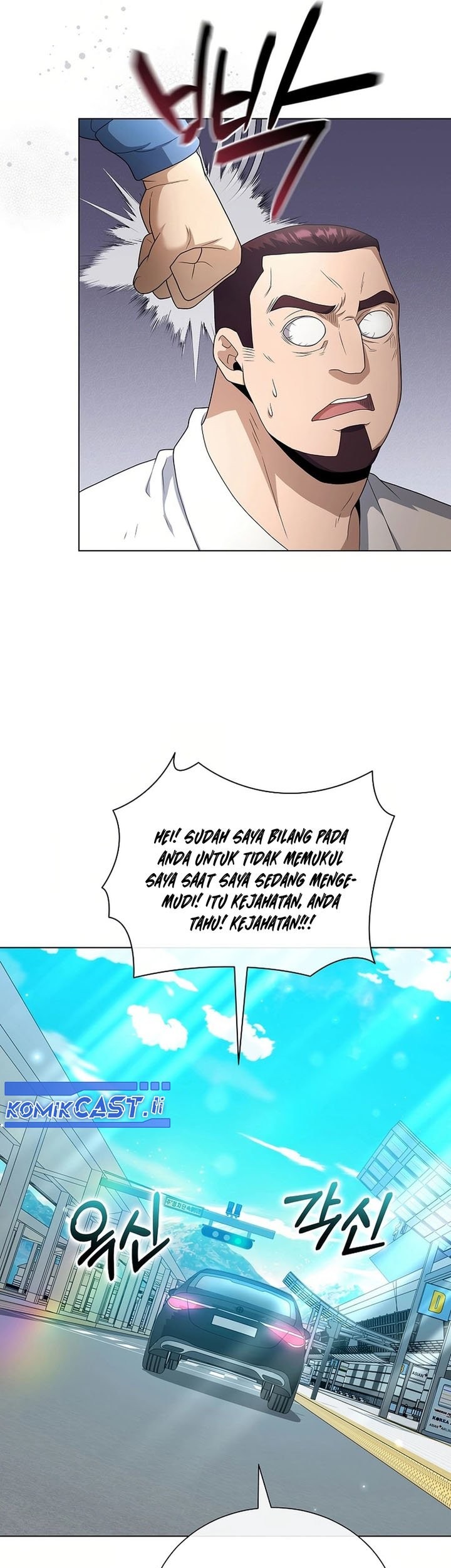 The Heavenly Demon Lord Who Doesn’t Want to Level Up Chapter 84 Gambar 47