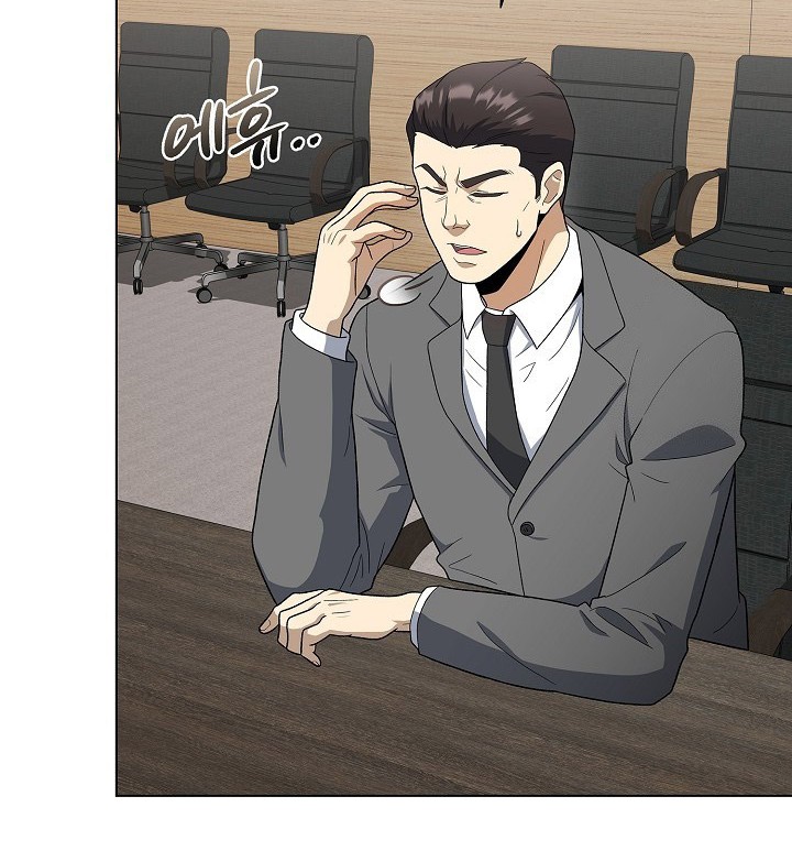 The Heavenly Demon Lord Who Doesn’t Want to Level Up Chapter 85 Gambar 26