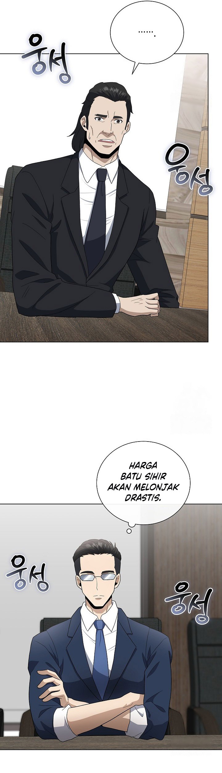 The Heavenly Demon Lord Who Doesn’t Want to Level Up Chapter 85 Gambar 31