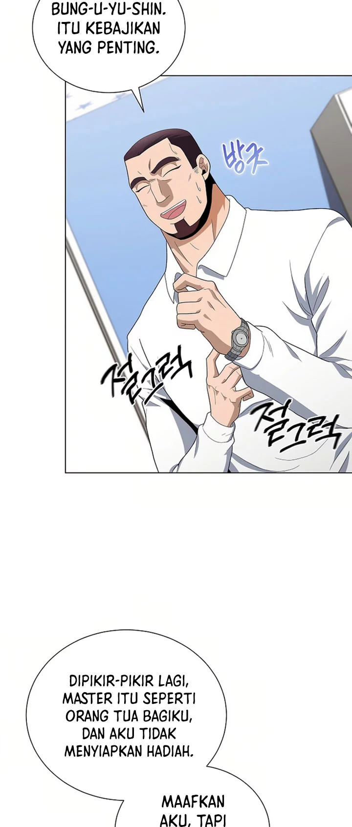 The Heavenly Demon Lord Who Doesn’t Want to Level Up Chapter 88 Gambar 45