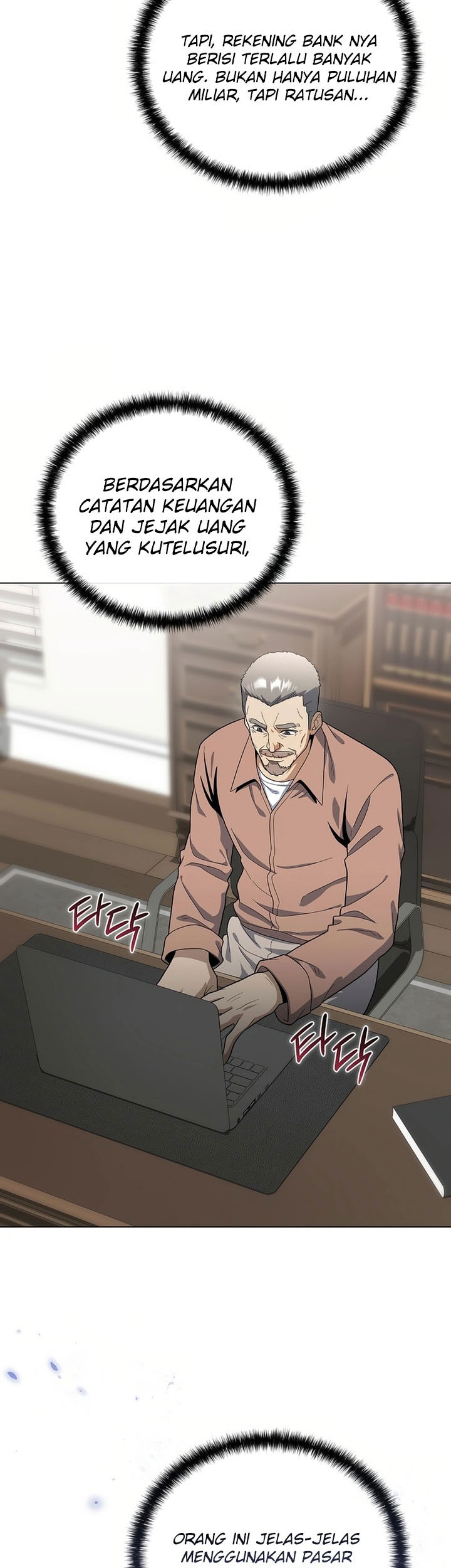 The Heavenly Demon Lord Who Doesn’t Want to Level Up Chapter 80 Gambar 5