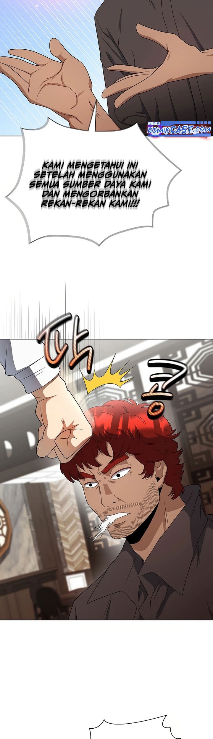 The Heavenly Demon Lord Who Doesn’t Want to Level Up Chapter 82 Gambar 15