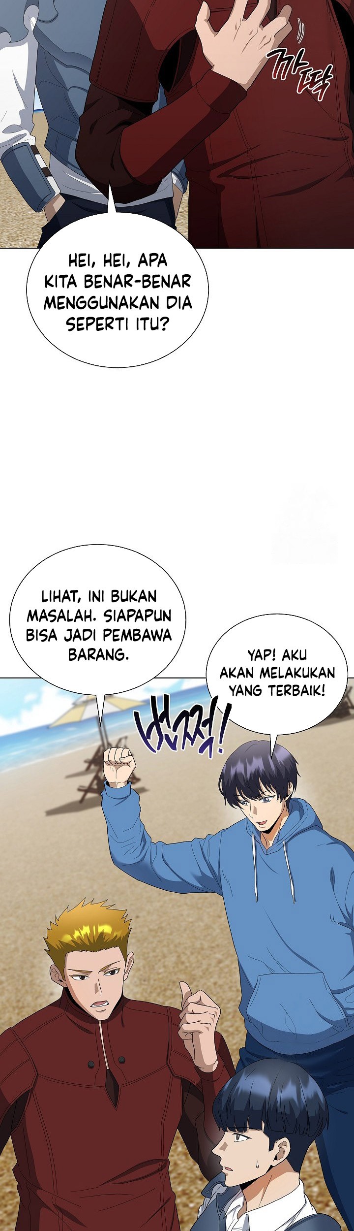 The Heavenly Demon Lord Who Doesn’t Want to Level Up Chapter 83 Gambar 77