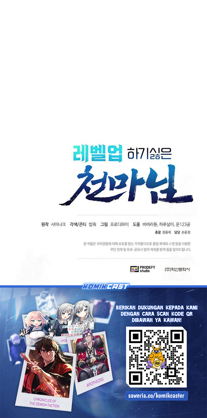 The Heavenly Demon Lord Who Doesn’t Want to Level Up Chapter 83 Gambar 80