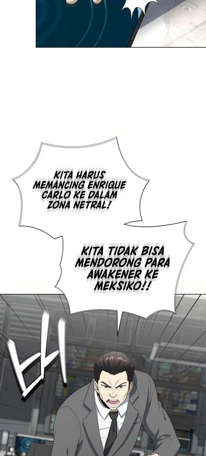 Manhwa The Heavenly Demon Lord Who Doesn’t Want to Level Up Chapter 90 gambar nomor 2