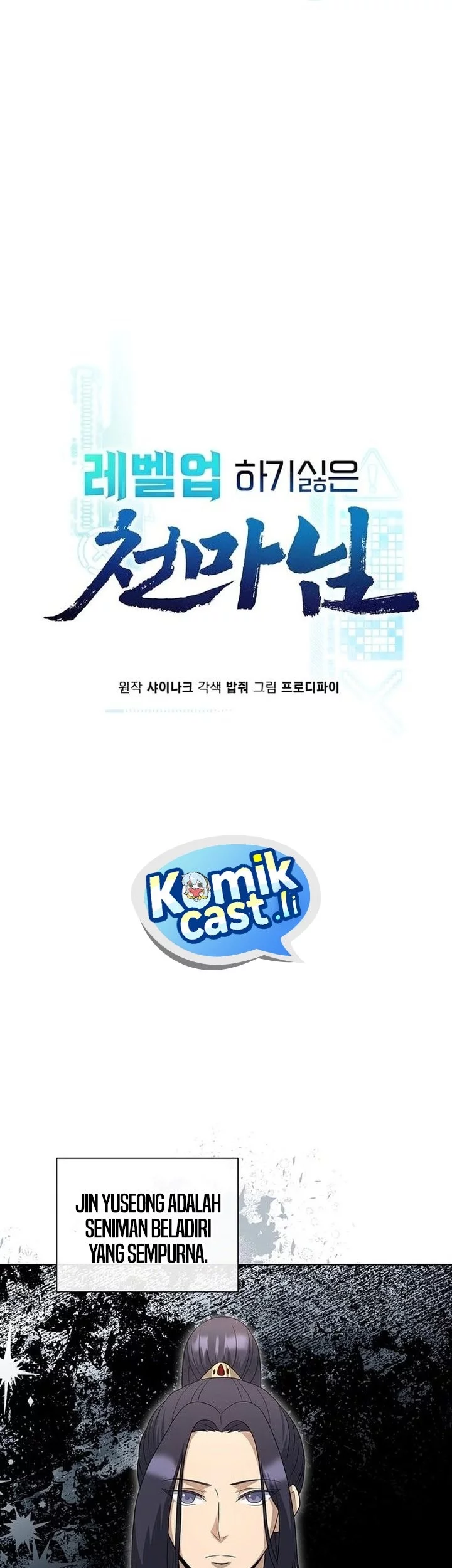 The Heavenly Demon Lord Who Doesn’t Want to Level Up Chapter 92 Gambar 13