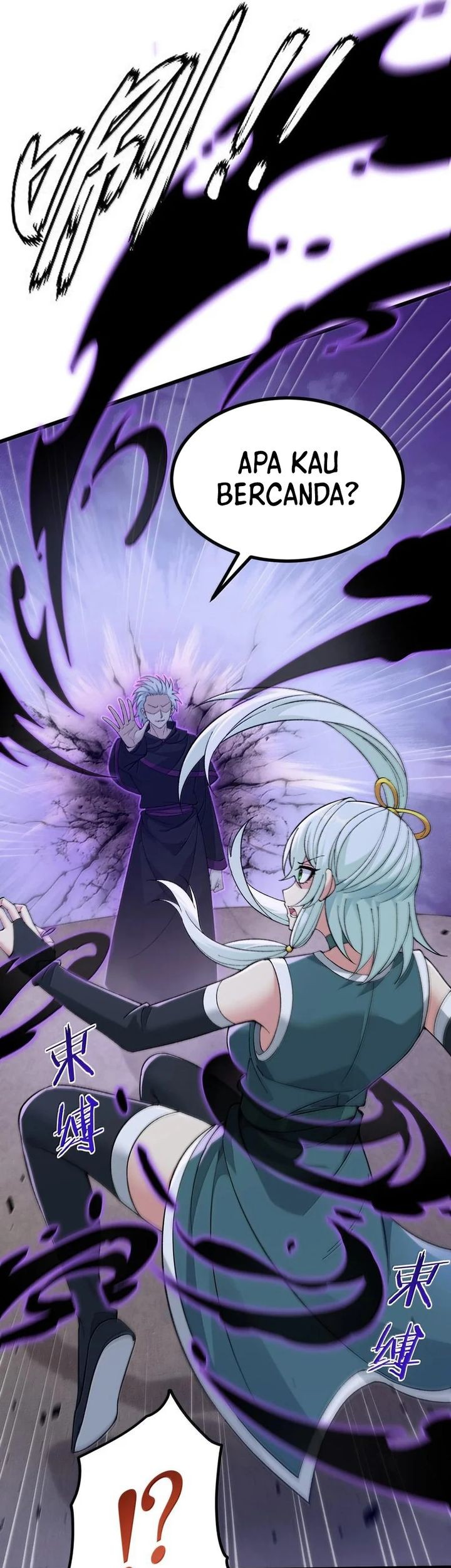 The Heavenly Path Is Not Stupid Chapter 104 Gambar 3