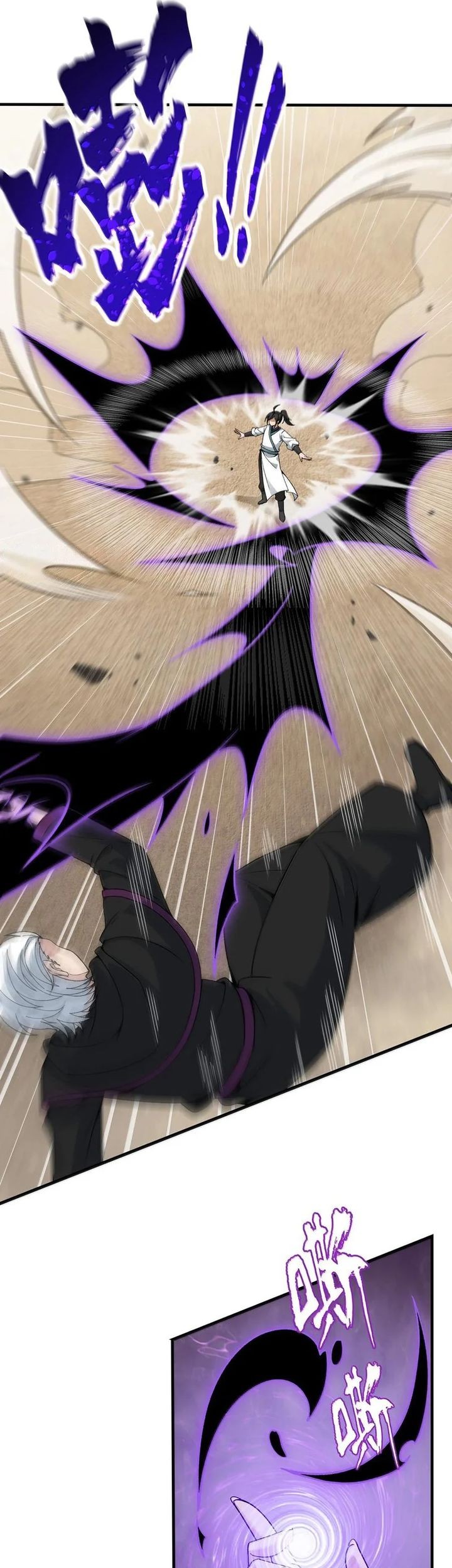 The Heavenly Path Is Not Stupid Chapter 105 Gambar 34