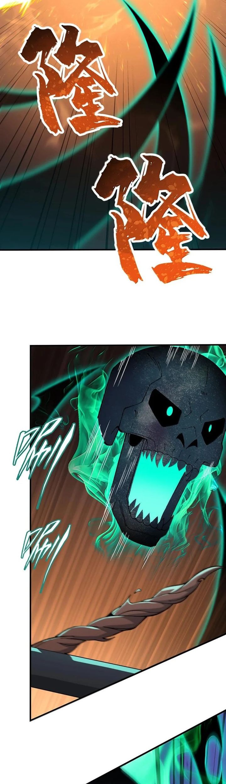 The Heavenly Path Is Not Stupid Chapter 105 Gambar 50