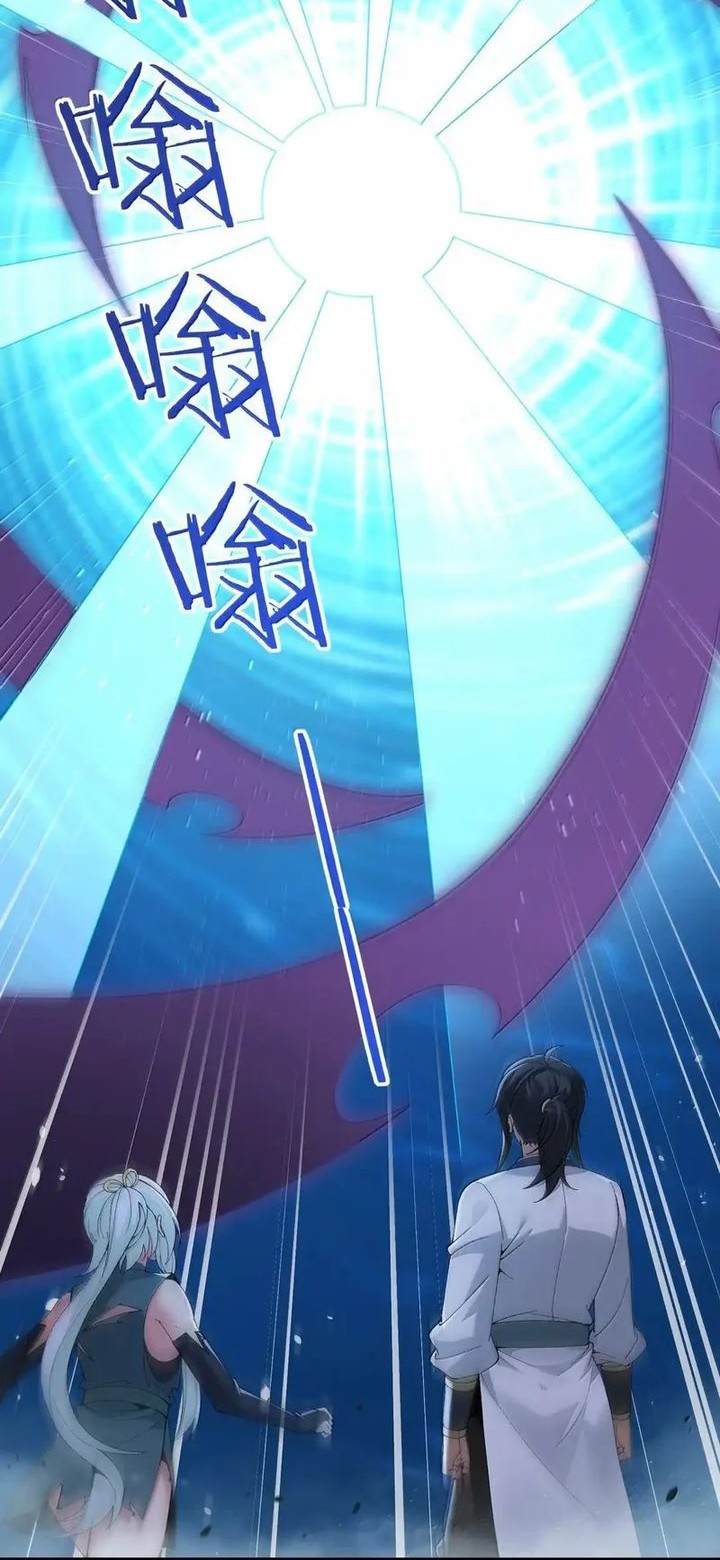 The Heavenly Path Is Not Stupid Chapter 106 Gambar 6