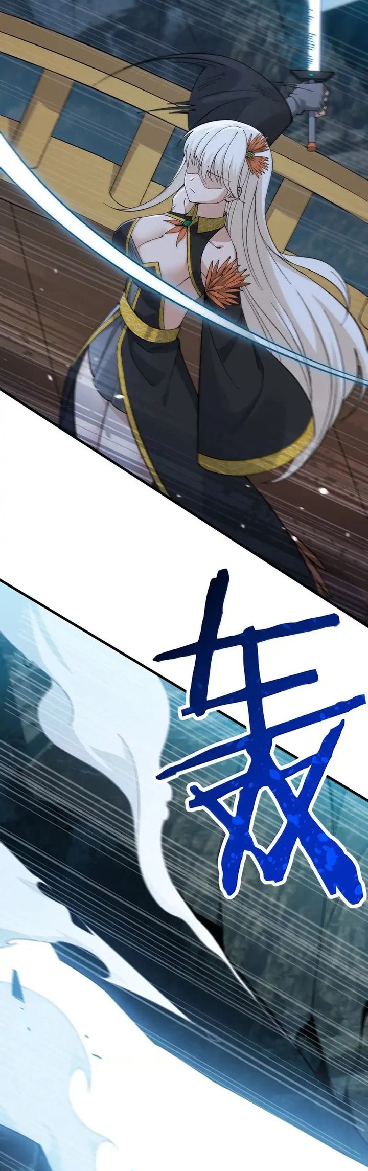 The Heavenly Path Is Not Stupid Chapter 107 Gambar 19