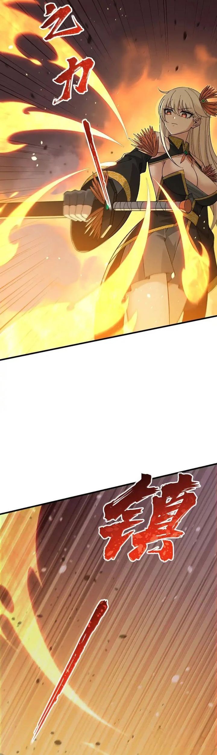 The Heavenly Path Is Not Stupid Chapter 107 Gambar 9