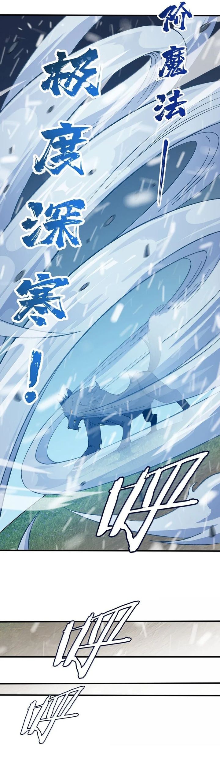 The Heavenly Path Is Not Stupid Chapter 114 Gambar 19