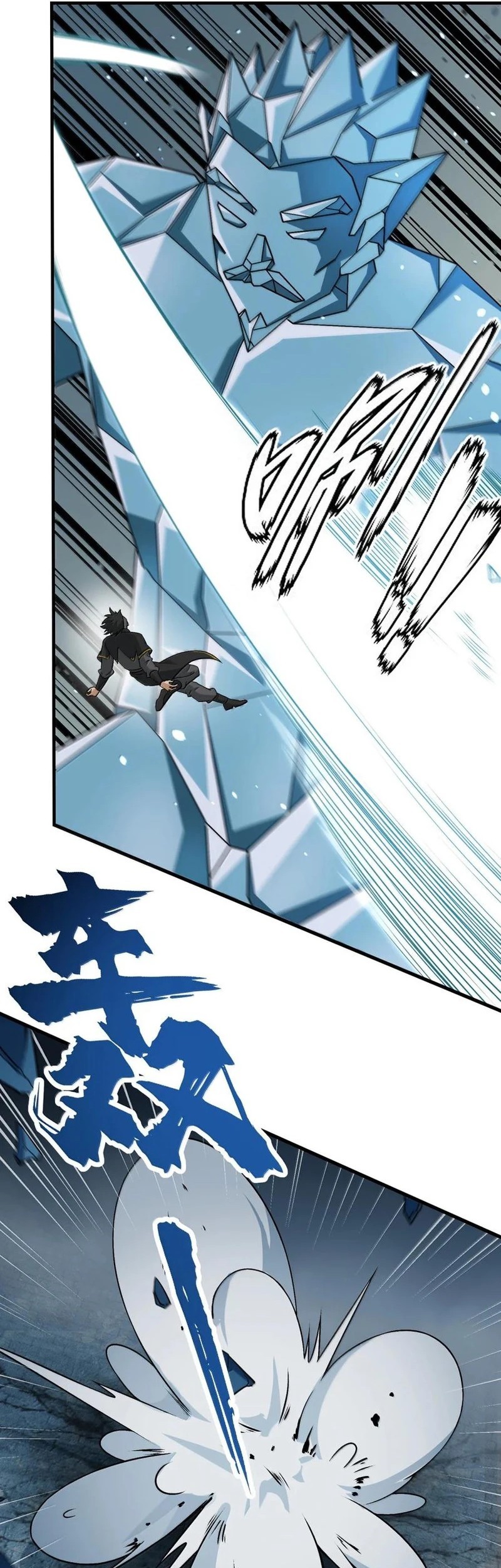 The Heavenly Path Is Not Stupid Chapter 118 Gambar 30