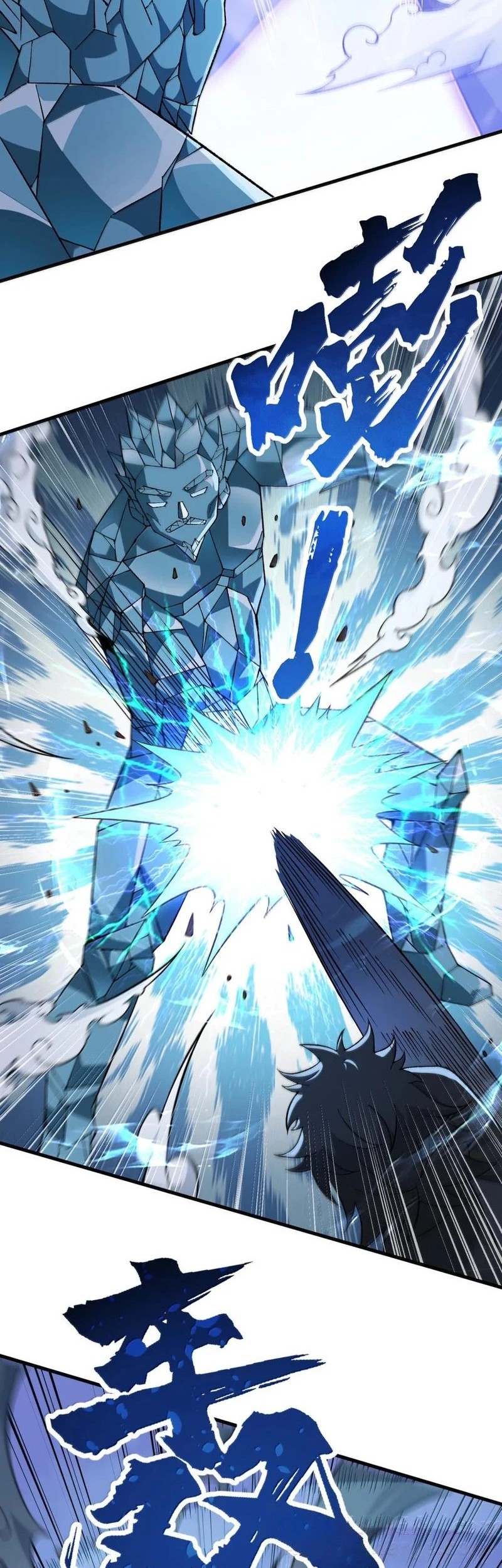 The Heavenly Path Is Not Stupid Chapter 118 Gambar 34