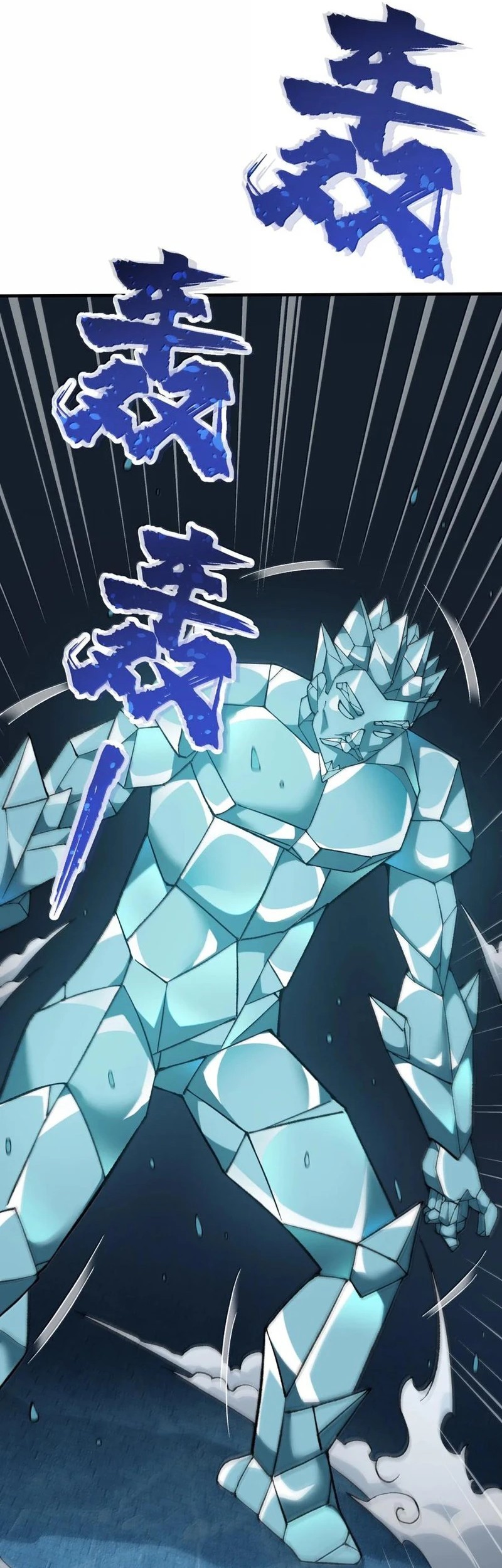 The Heavenly Path Is Not Stupid Chapter 118 Gambar 24