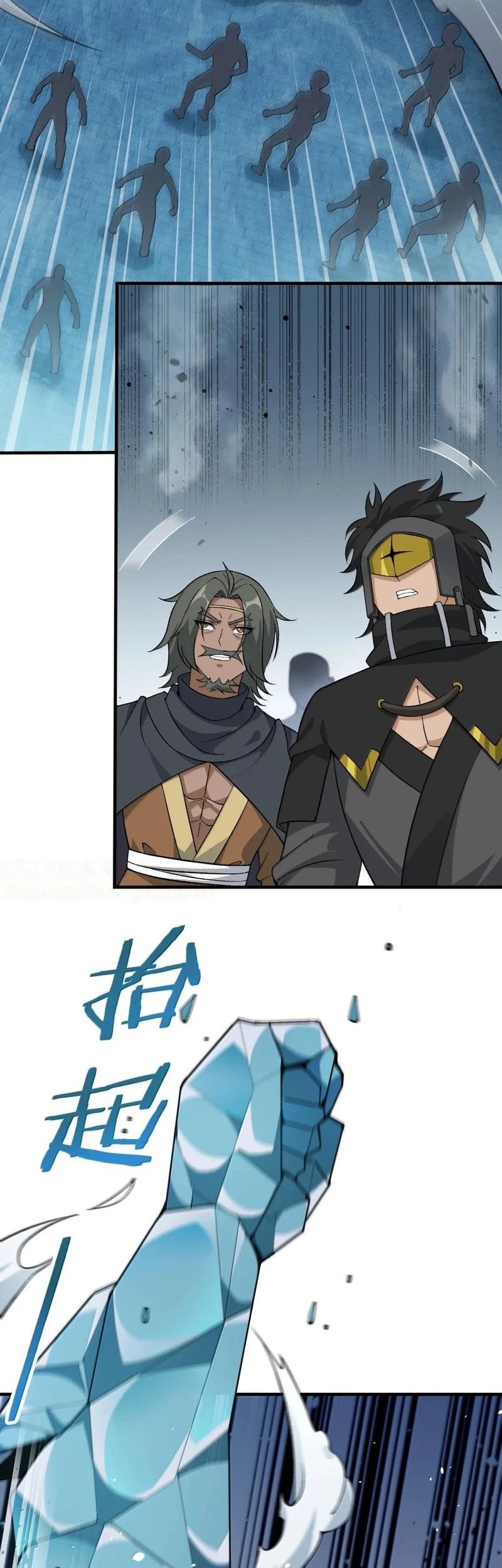 The Heavenly Path Is Not Stupid Chapter 118 Gambar 25