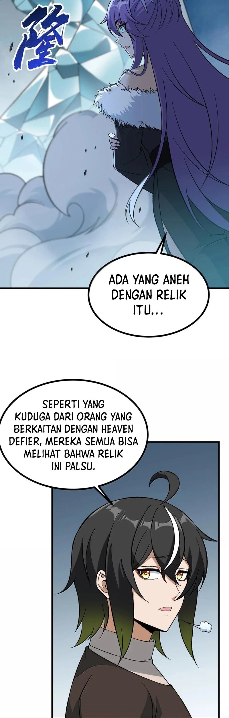 Manhua The Heavenly Path Is Not Stupid Chapter 119 gambar nomor 2
